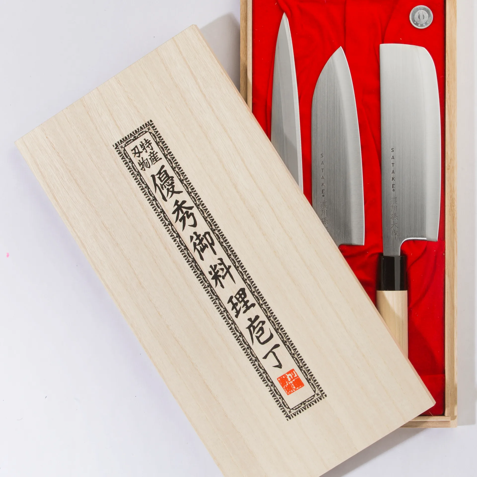 Satake Houcho Messer-Set nakiri, sashimi & santoku, 3 Teile Satake
