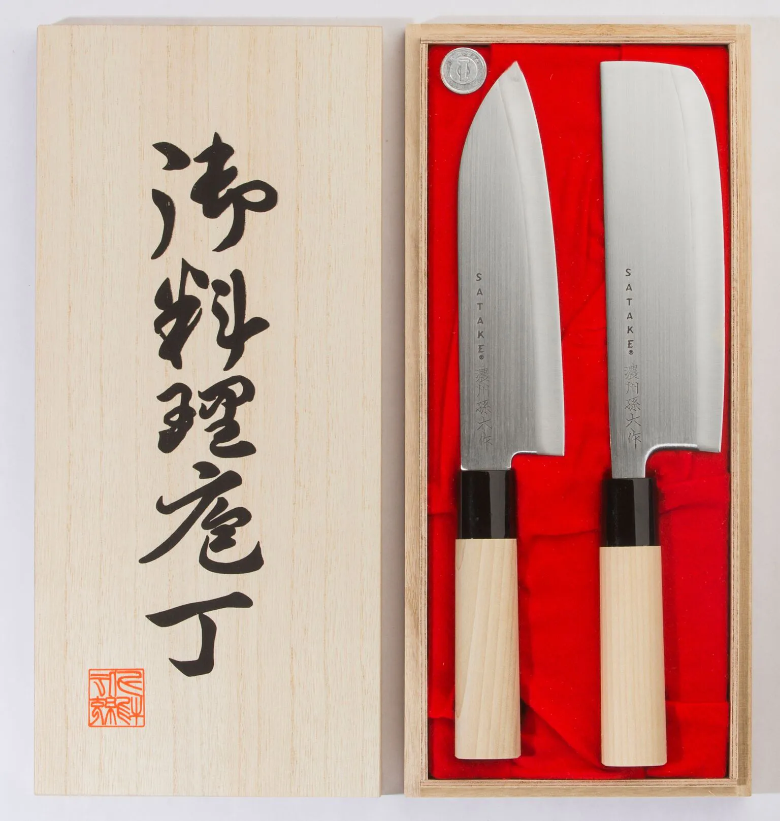Satake Houcho Messer-Set santoku & nakiri, 2-teilig Satake